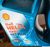 殼牌（Shell）三代藍殼HX7 PLUS 全合成機油 5w-30(5w30)API SP級 4L汽車(chē)保養 曬單實(shí)拍圖