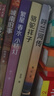 全6冊 繁星春水 呼蘭河傳蕭紅原著(zhù) 城南舊事林海音 寄小讀者冰心 朝花夕拾魯迅原著(zhù) 駱駝祥子必讀正版京東自營(yíng)中小學(xué)生課外閱讀名著(zhù)書(shū)籍 曬單實(shí)拍圖