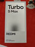 小米（MI）REDMI Turbo 5 Max 天璣9500s 9000mAh大電池 1.5K陽(yáng)光屏 12+256 海風(fēng)藍 小米紅米5G手機 曬單實(shí)拍圖
