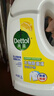 滴露（Dettol）衣物除菌液檸檬3L*3瓶殺菌除螨內衣衣物消毒液可配洗衣液兒童可用 曬單實(shí)拍圖