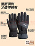 李寧（LI-NING）手套冬季男騎行手套滑雪防寒風(fēng)超厚保暖觸屏防水電動(dòng)車(chē)摩托車(chē)登山 曬單實(shí)拍圖