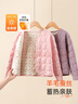 笛莎（DEESHA）【550G校服神器三層加厚】?jì)和Q絲羊毛絎棉女童保暖長(cháng)袖上衣 曬單實(shí)拍圖