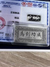 愛(ài)朵鉆 pt999鉑金投資金條馬到功成白金足鉑磚儲值攢金收藏送禮 10g【馬到功成】不支持七天無(wú)理由退換貨 曬單實(shí)拍圖