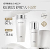 佰草集新七白肌能修護水乳霜套裝美白水乳套裝 補水祛斑保濕提亮膚色 【一套美白】水乳霜 曬單實(shí)拍圖