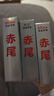 赤尾鉑金至薄避孕套24只超薄避孕套安全套玻尿酸避孕套赤尾003無(wú)套感 曬單實(shí)拍圖