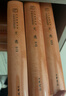 文選全6冊中華書(shū)局正版三全本完整版無(wú)刪減全集全套原著(zhù)原文譯文注釋又稱(chēng)昭明文選賦詩(shī)騷文學(xué)總集中華經(jīng)典名著(zhù)全本全注全譯叢書(shū) 曬單實(shí)拍圖
