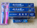 云南白藥牙膏留蘭香215g 留蘭香215g*3支+牙膏30g 曬單實(shí)拍圖