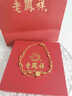 老鳳祥足金黃金四葉草手鏈女款女士新年情人節女生生日禮物女朋友老婆 【京速達】足金四葉草*贈925雙層銀手鏈 曬單實(shí)拍圖