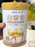 谷掌柜駱駝奶粉新疆正品1罐330g益生菌無(wú)蔗糖中老年高鈣成人奶粉年貨禮 曬單實(shí)拍圖