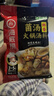 海底撈菌湯火鍋湯料110g 曬單實(shí)拍圖