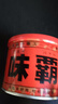 味霸日本原裝進(jìn)口本土版味增醬高湯調味料日式濃湯寶可替代雞精調味品 【假一賠十】500g*1罐 ［日本本土版］保質(zhì)期27年5月 曬單實(shí)拍圖