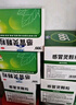 999三九感冒靈顆粒10g*9袋5盒裝感冒藥解熱鎮痛用于感冒引起的頭痛發(fā)熱鼻塞流涕咽痛緩解感冒癥狀 曬單實(shí)拍圖