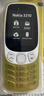 諾基亞（NOKIA）3210 4G 移動(dòng)聯(lián)通電信廣電全網(wǎng)通 2.4英寸雙卡雙待 直板按鍵學(xué)生功能機備用手機 金色 曬單實(shí)拍圖