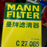 曼牌濾清器（MANNFILTER）空氣濾清器空氣濾芯空濾C29012適配君威1.6T/2.0/君越2.0T/邁銳寶 曬單實(shí)拍圖