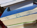 【用過(guò)的書(shū) 有筆跡】 中藥學(xué)·全國中醫藥行業(yè)高等教育“十四五”規劃教材  鐘贛生,楊柏燦 著(zhù) 中國中 曬單實(shí)拍圖