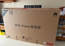 華為Vision智慧屏 5 75英寸 鴻蒙AI搜片 Super MiniLED 一級能效國家補貼投屏液晶平板電視機HD7XAJMN 曬單實(shí)拍圖