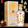 五糧液股份 一尊天下金龍瓶 濃香型白酒 52度 500mL*6瓶 整箱裝過(guò)年送禮 曬單實(shí)拍圖