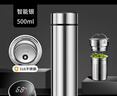 索赫智能保溫杯大容量男士女高檔泡茶杯不銹鋼便攜商務(wù)茶水分離水杯子 （316內膽）本色500ml+長(cháng)茶隔 曬單實(shí)拍圖