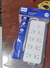 飛利浦（PHILIPS）8位總控開(kāi)關(guān) 2.8米 兒童保護門(mén) 插線(xiàn)板/插排/排插/接線(xiàn)板/拖線(xiàn)板 曬單實(shí)拍圖