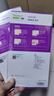 美皮護自粘性軟聚硅酮敷料  紫色款淡疤撫痕增生凝膠疤痕貼 10*18cm 1片 曬單實(shí)拍圖
