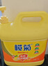 欖菊洗潔精大桶5kg 菊之語(yǔ)檸檬去油果蔬清洗劑餐具食品用級別洗滌靈 曬單實(shí)拍圖