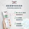 優(yōu)色林（Eucerin）三效控油祛痘潔面啫喱150ml水楊酸潔面敏肌去角質(zhì)縮毛孔新年禮物 曬單實(shí)拍圖