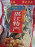 陳大灰廣東湛江 淡菜干干貨特大號湛江特產(chǎn)特大號煲湯貽貝青口海鮮干貨 特大號淡菜干500g精品無(wú)鹽 曬單實(shí)拍圖