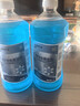 藍星防凍玻璃水-40度 2L*2瓶 汽車(chē)玻璃強力去油膜去污雨刮水四季通用 曬單實(shí)拍圖