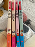 快樂(lè )讀書(shū)吧五年級下冊 新老版本封面隨機發(fā)貨（共4冊四大名著(zhù) 紅樓夢(mèng) 西游記 水滸傳 三國演義 贈考點(diǎn) 曬單實(shí)拍圖