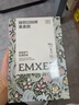 嫚熙（EMXEE）牛油果低敏一次性?xún)妊澟?0A抗菌孕產(chǎn)婦免洗出差旅行日拋褲30條 曬單實(shí)拍圖