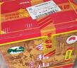 會(huì )稽山 陳年花雕 半干型 紹興黃酒 500ml*12瓶 整箱裝   曬單實(shí)拍圖