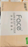 潔柔抽紙 粉Face柔韌3層110抽*48包 可濕水紙巾衛生紙 抽紙整箱 曬單實(shí)拍圖