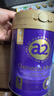a2 紫曜A2蛋白添加HMO益生菌 嬰幼兒配方牛奶粉新西蘭進(jìn)口奶粉 3段-7罐裝（12-36）個(gè)月 【活動(dòng)專(zhuān)享】 曬單實(shí)拍圖
