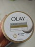 OLAY新升級 瑩亮臻護精華磨砂膏235g 烏木玫瑰香 保濕滋潤 溫和去角質(zhì) 曬單實(shí)拍圖