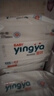 嬰芽（YINGYA）拉拉褲XXXL碼2包84片【16-18kg】嬰兒超薄干爽尿不濕透氣尿褲 曬單實(shí)拍圖