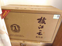 枝江真年份1 純糧食濃香柔雅白酒 中華老字號 國家地理標志產(chǎn)品 52%vol 500mL 6瓶 曬單實(shí)拍圖