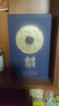 五糧液股份 金碧輝煌  藍韻金梅 濃香型白酒 52度500ml*2瓶 年貨送禮 曬單實(shí)拍圖