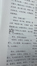 全套2冊黃帝內經(jīng)全集正版原文注釋正版原著(zhù)白話(huà)版經(jīng)絡(luò )穴位圖解中醫基礎理論大全養生書(shū)籍靈樞素問(wèn)校釋皇帝內經(jīng)中醫 【精裝】全套2冊黃帝內經(jīng) 曬單實(shí)拍圖