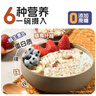 穗格氏即食燕麥片2000g 原味無(wú)糖精鈉 營(yíng)養純谷物早餐 健身代餐免煮沖飲 曬單實(shí)拍圖