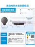 美的（Midea）國家補貼15%【活水2.0】自動(dòng)排污免換鎂棒3200W節能速熱儲水式60L家用電熱水器F60-32Q5SPro(HE) 曬單實(shí)拍圖