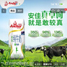 安佳（Anchor）脫脂 高鈣純牛奶 250ml*24盒 新西蘭原裝進(jìn)口草飼 曬單實(shí)拍圖