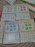 六品堂學(xué)前300字點(diǎn)陣控筆訓練幼兒幼小銜接練字帖兒童幼兒園中大班漢字字帖練字本初學(xué)入門(mén) 曬單實(shí)拍圖