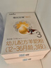 佳貝艾特（Kabrita）悅白嬰幼兒配方羊奶粉3段(1-3歲)150克 羊奶小分子 曬單實(shí)拍圖