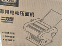 佰好佳電動(dòng)壓面機家用面條機全自動(dòng)饸烙機多功能餛飩皮餃子皮和面搟面機小型制面神器切面機商用筱面工具 二刀型面皮+餃子皮+1.5mm細+4mm寬（爆款） 優(yōu)質(zhì)不銹鋼/8檔調節 曬單實(shí)拍圖