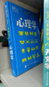 DK一分鐘科學(xué) 量子物理學(xué) 小學(xué)書(shū)單 書(shū)單寒假書(shū)單科普啟蒙自主閱讀課外讀物科普百科 6-12歲小猛犸童書(shū) 兒童年貨節送禮 曬單實(shí)拍圖