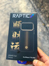 RAPTIC【順財運防護】適用iPhone17ProMax手機殼凱夫拉纖維編織保護套磁吸蘋(píng)果17Pro保護殼決色【防護】 蘋(píng)果17ProMax順財運【防護】 曬單實(shí)拍圖