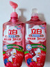 立白天然莓果酵素洗潔精1kg*2可洗奶瓶果蔬A類(lèi)洗潔劑洗滌靈 隨機發(fā)貨 曬單實(shí)拍圖