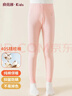 俞兆林女童秋褲純棉內穿秋冬打底女孩薄款兒童保暖褲中大童線(xiàn)褲全棉睡褲 曬單實(shí)拍圖