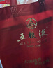 五糧液 普五八代 2022-25年 濃香型白酒 52度 500ml*2 雙瓶  曬單實(shí)拍圖