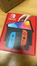 任天堂（Nintendo）【國內保稅倉】Switch2/1代 OLED/續航加強日版/港版便攜家用ns體感游戲機掌機 日版OLED紅藍64GB保稅（贈共享會(huì )員） 曬單實(shí)拍圖